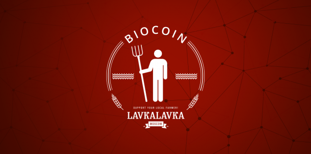 biocoin_lavkalavka_ico